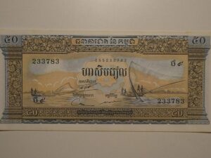Cambodja) 50 Riels - 1956 / Escassa / Flor de Estampa / ce01