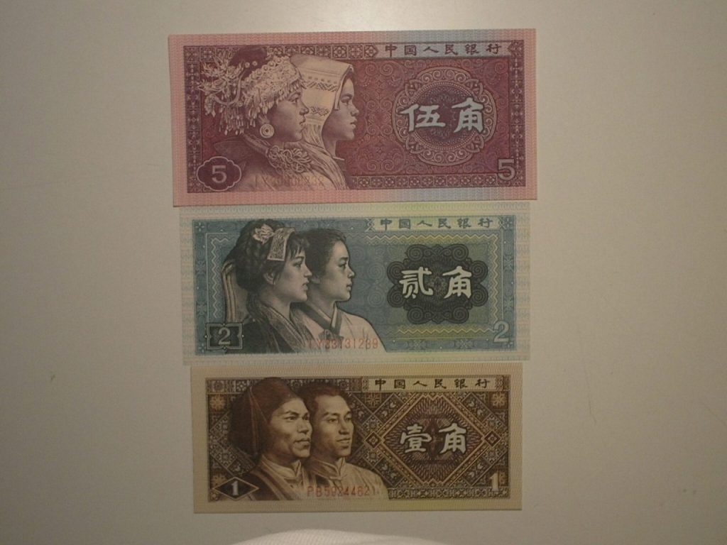 China) 1 / 2 / 5 Chiao - 1980 / Escassas / Flor de Estampa /ce02