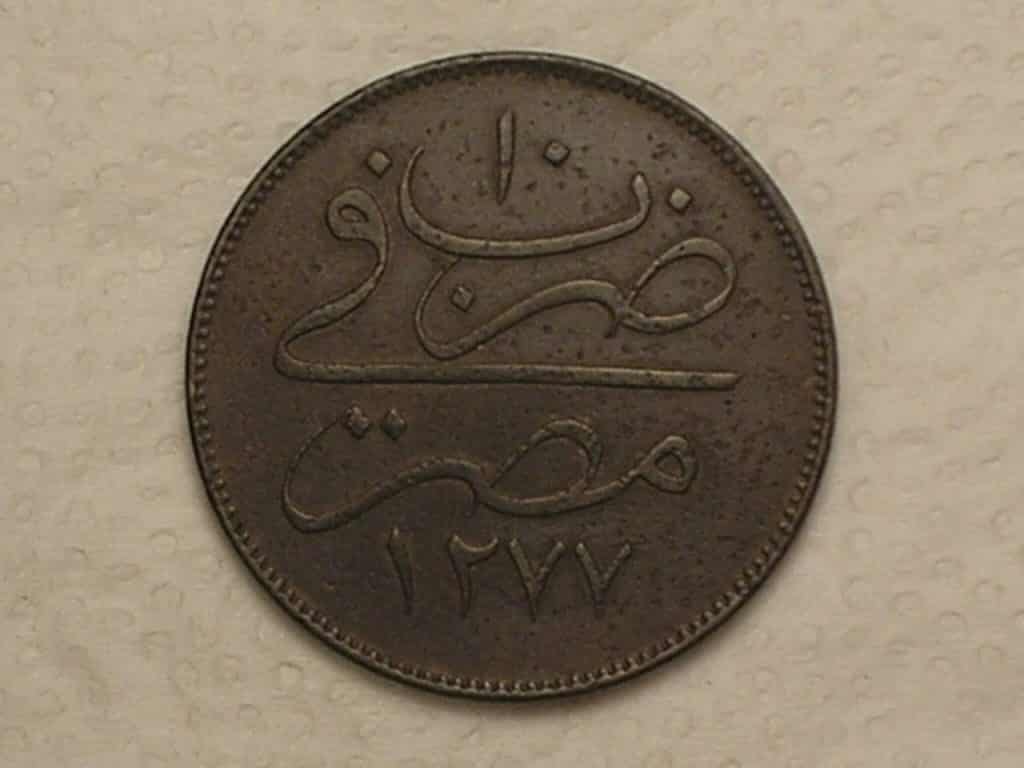 Egito) 40 Para - 1860 (ano 10) / Ah-1277 Said Pasha 1854/1863 / Sob / box1