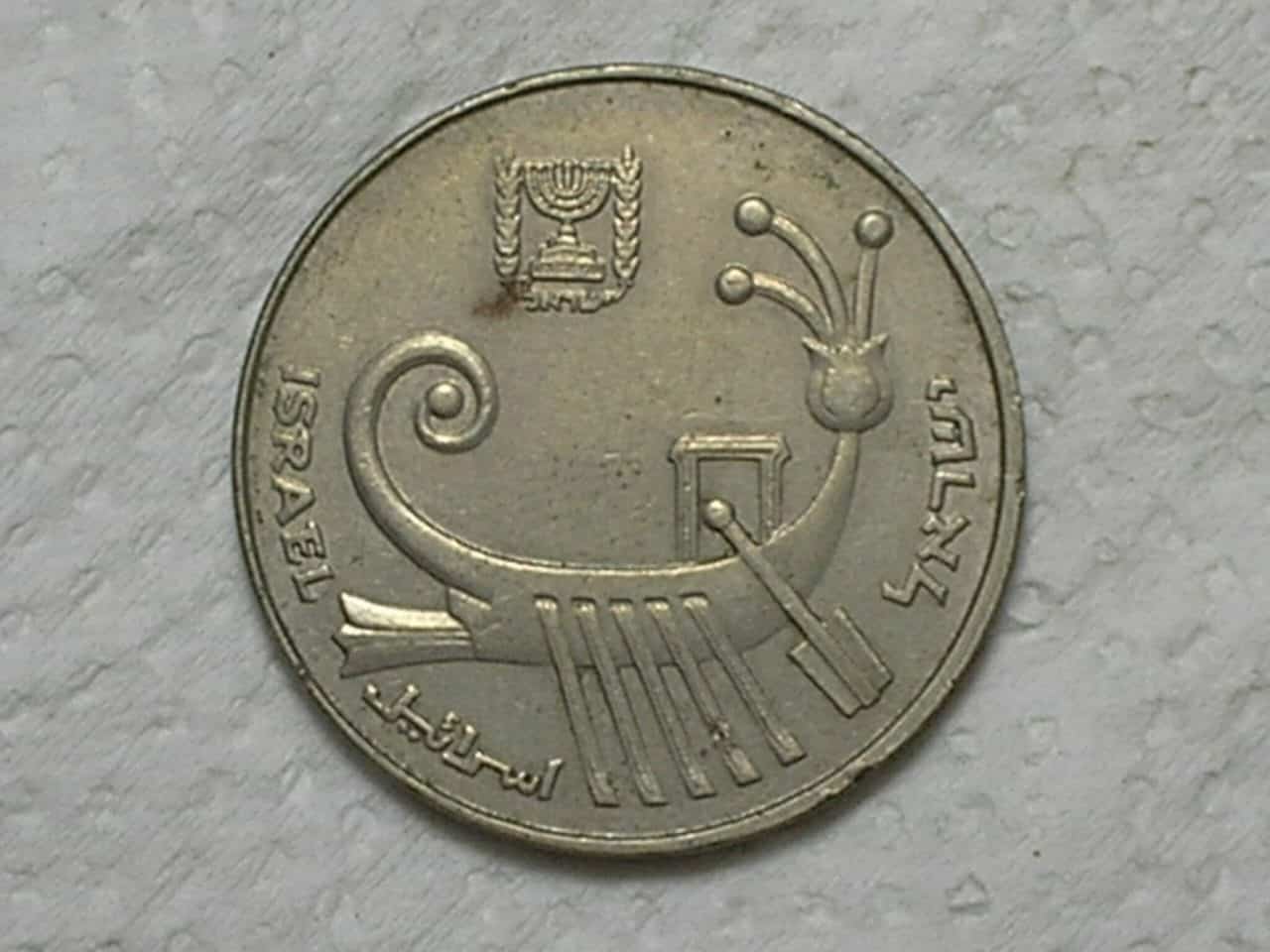Israel) 10 Sheqalim - 1982 / Co-Ni / box5