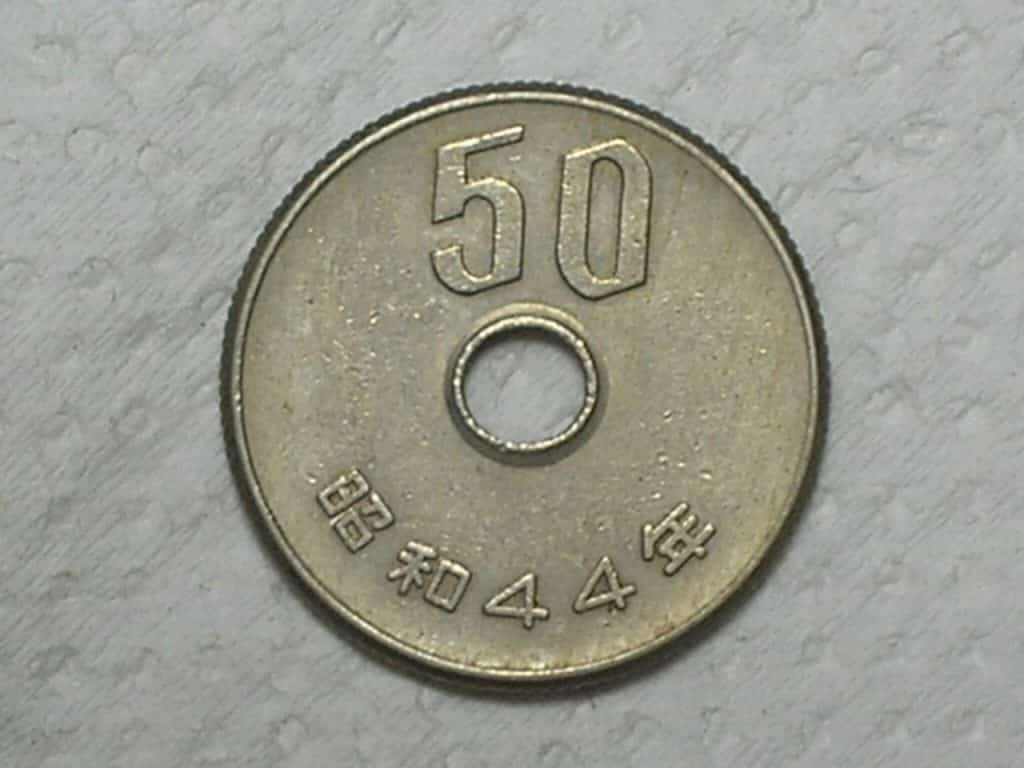 Japão) 50 Yen - 1969(44) / Co-Ni / box5