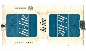 Maço Carteira Embalagem Cigarro Hi Lite - Japão ( 2 )
