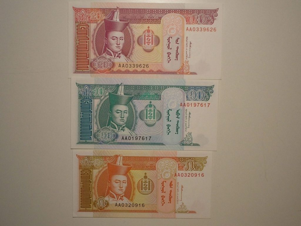 Mongolia) 5 / 10 / 20 Tugtik - 1993 ... 3 Cédulas Flor de Estampa / ce01