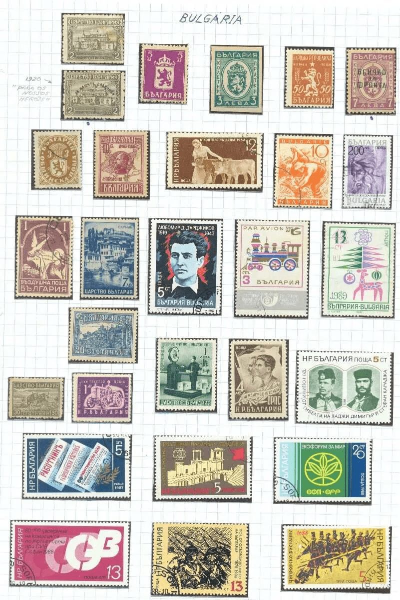 selos da bulgaria lote 209 Casa do Colecionador