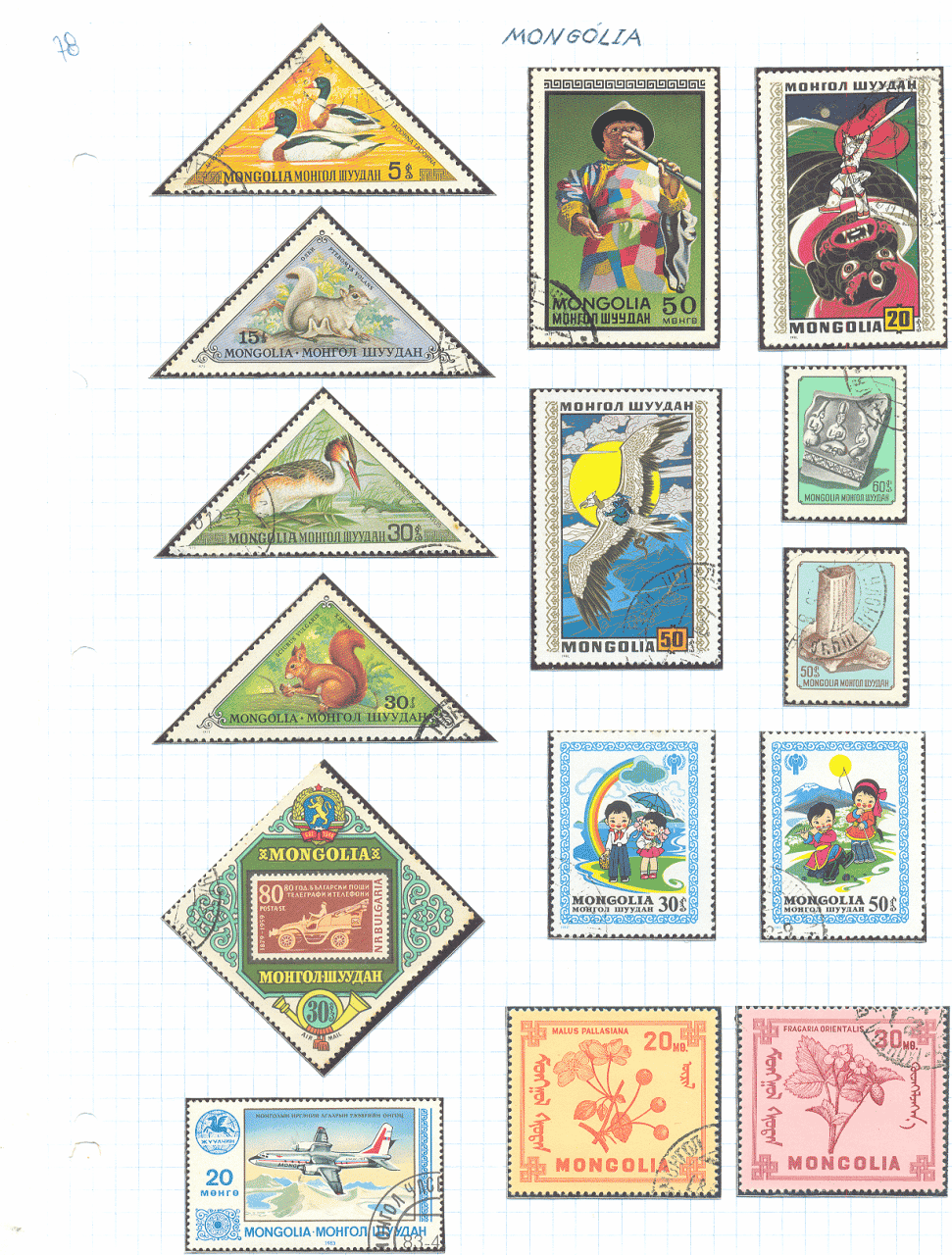 selos da mongolia lote 78 Casa do Colecionador