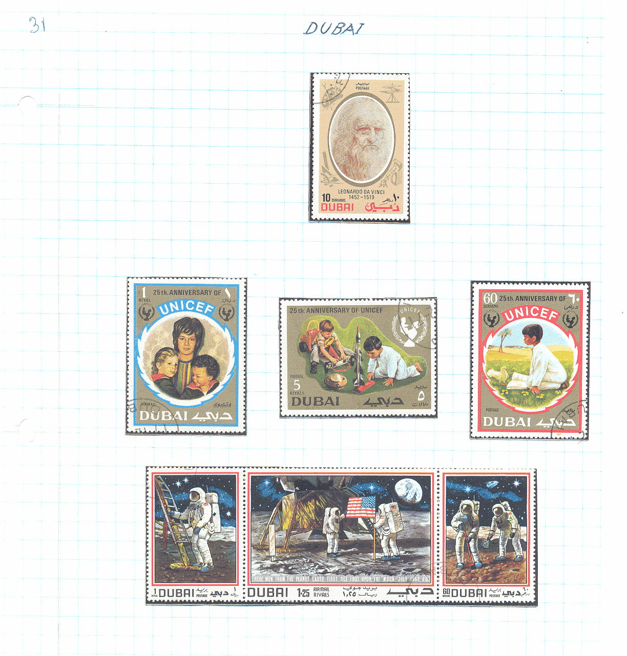 selos de dubai lote 31 Casa do Colecionador