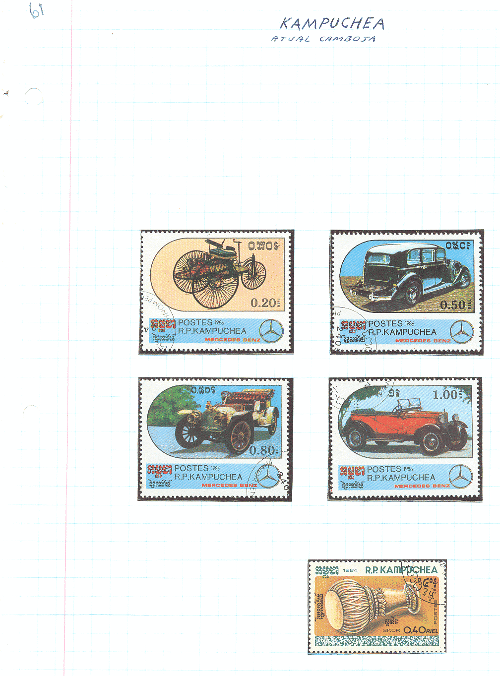 selos de kampuchea lote 61 Casa do Colecionador