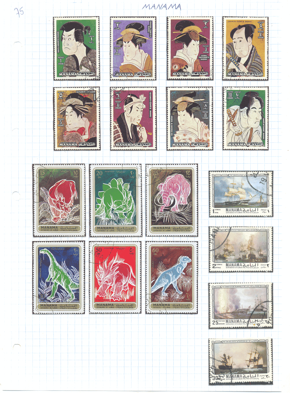 selos de manama lote 75 Casa do Colecionador