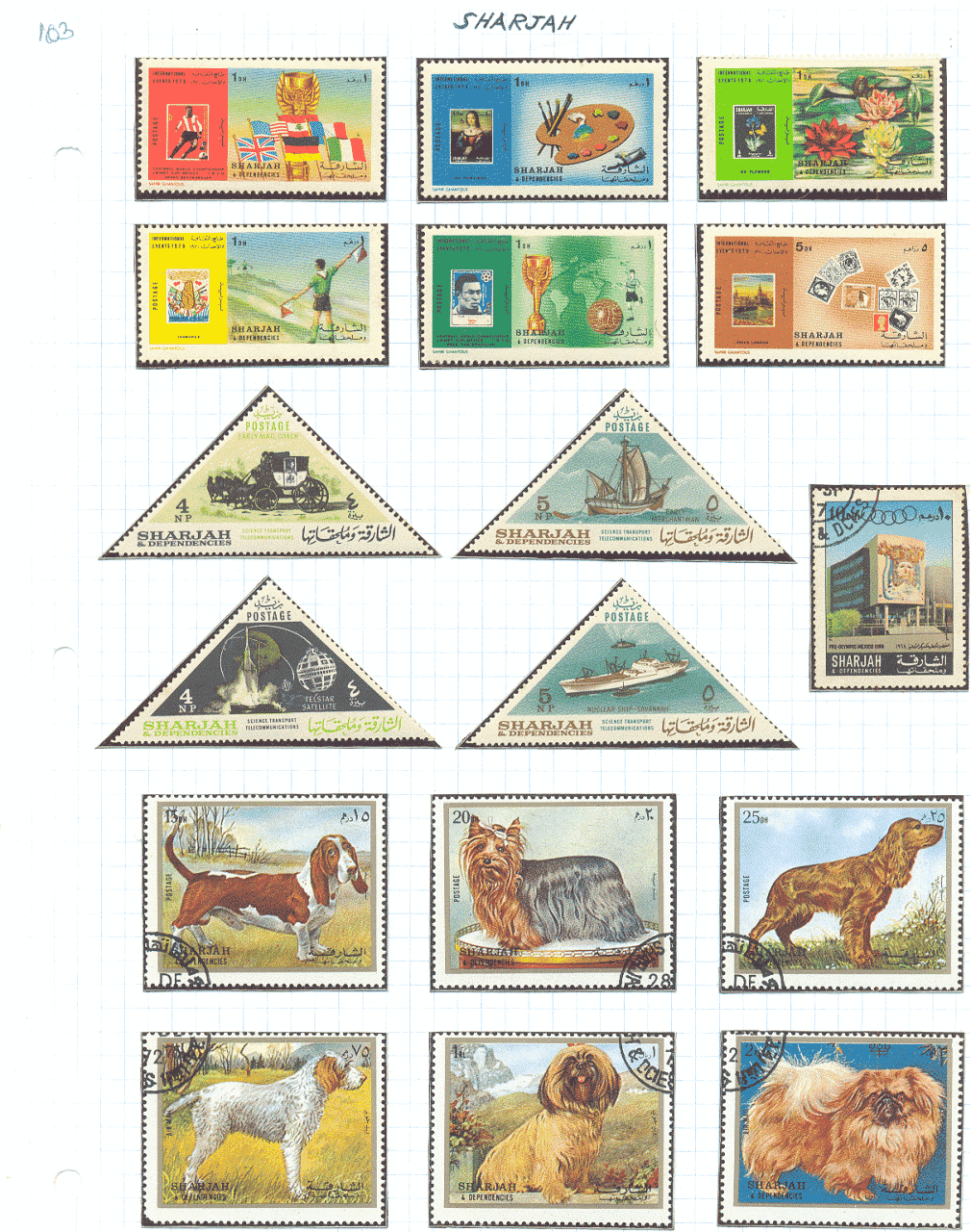 selos de sharjah lote 103 Casa do Colecionador