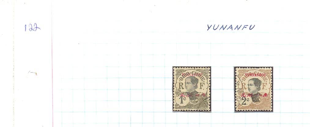 selos de yunanfu lote 122 Casa do Colecionador