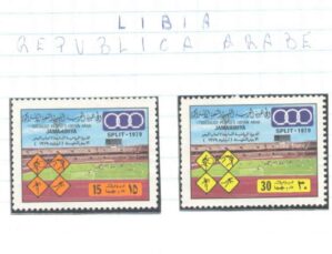 SELOS LÍBIA LOTE 58 .