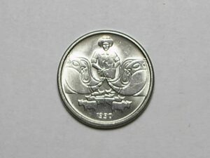1 Centavo - 1990 --- Moeda escassa --- Flor de Cunho