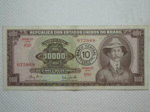 10.000 Cruzeiros C-127 / Santos Dumont / 072868
