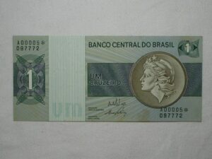 Asterisco *0005) 1 Cruzeiro - C-129a / Flor de Estampa / 97772
