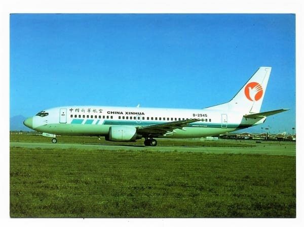 Cartão Postal Avião Boeing 737-300 - China Xinhua Airlines