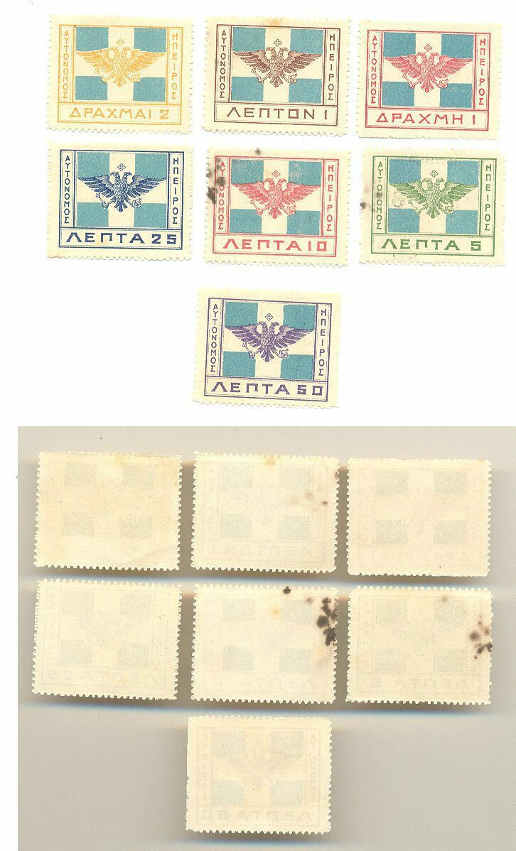 SELOS DA GRÉCIA LOTE 77.