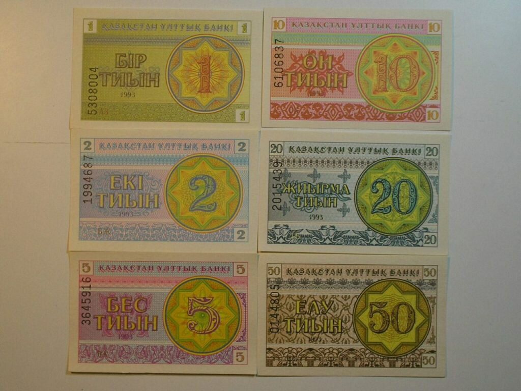 Série Kazakhstan Tyin - 1993 Flor De Estampa / 007