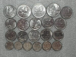 . 21 Moedas Brasil Dif. Datas E Valores Entre 1967 A 1994, Flor de cunho / descrição a baixo
