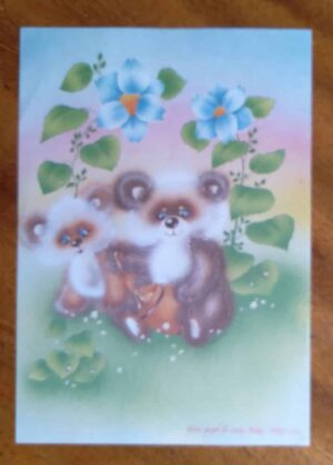 Papel de Carta Decorado Mini Belas Artes 376.