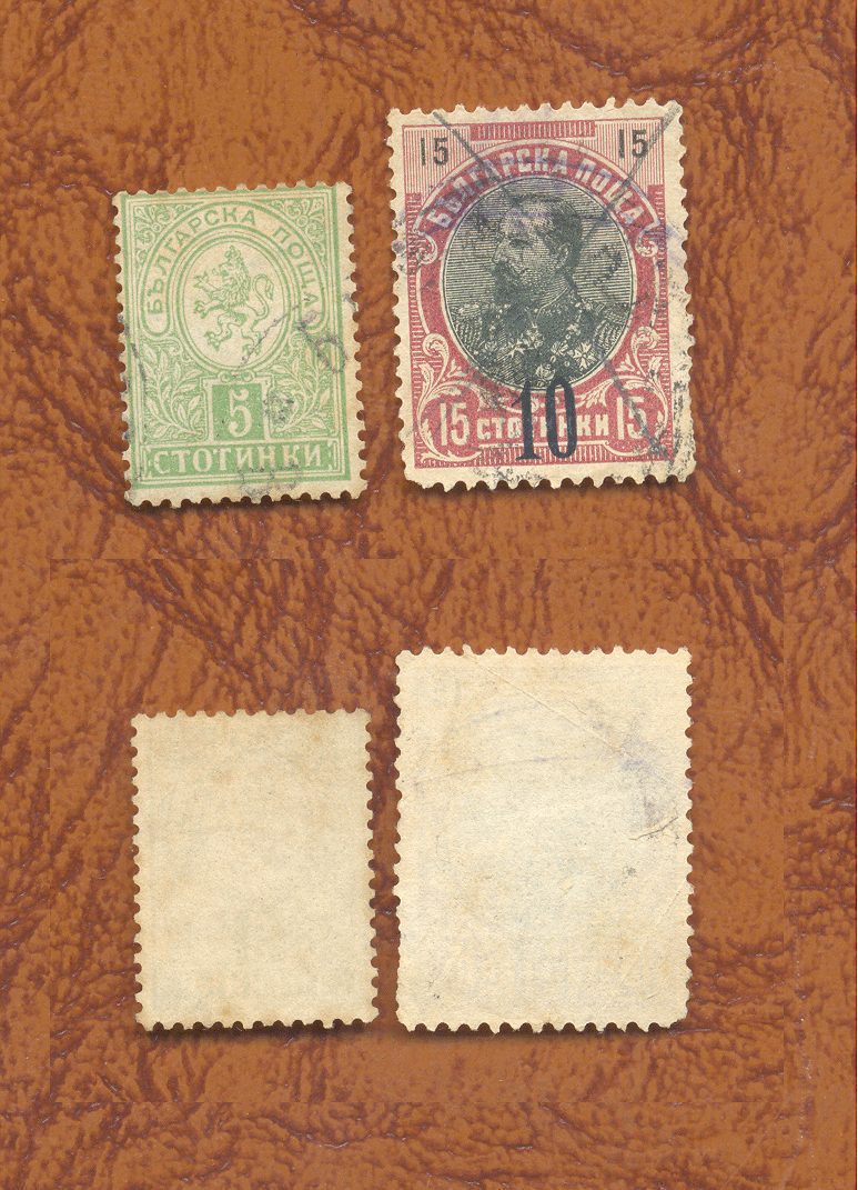 SELOS DA BULGÁRIA LOTE 02 .