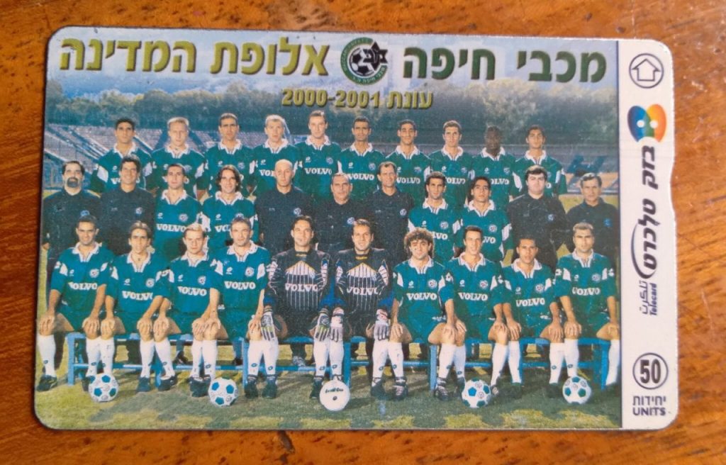 Cartão Israel bezeq / Futebol 2000-2001 Midia Volvo.