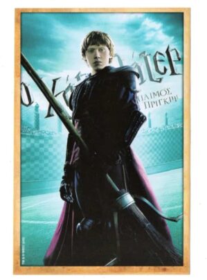 Figurinha Harry Potter Retratos do Mundo Mágico - P-52