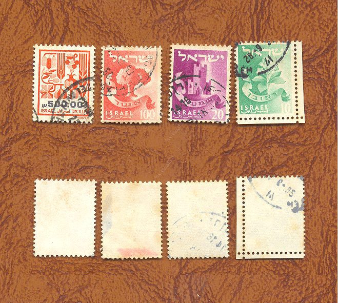 SELOS DE ISRAEL LOTE 04 .