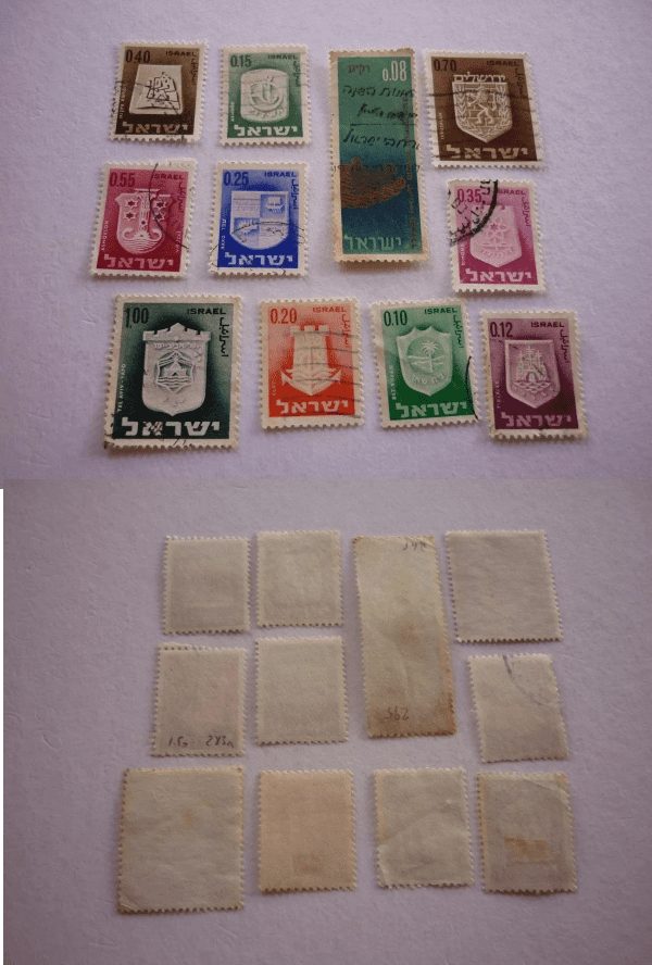 SELOS DE ISRAEL LOTE 10 .