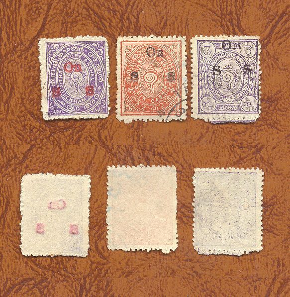 SELOS DE TRAVANCORE LOTE 07 .