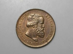 Belo 10 Réis - 1869 de petrus 2º em bronze / Soberba/flor - quase flor