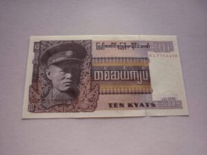 CÉDULA 10 KYATS MYANMAR FE.