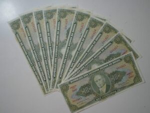 10 Cedulas 10 cruzeiros C-082 - Getúlio / Seriadas 091411 a 091420 / Difíceis / Soberbas com dobras bancária