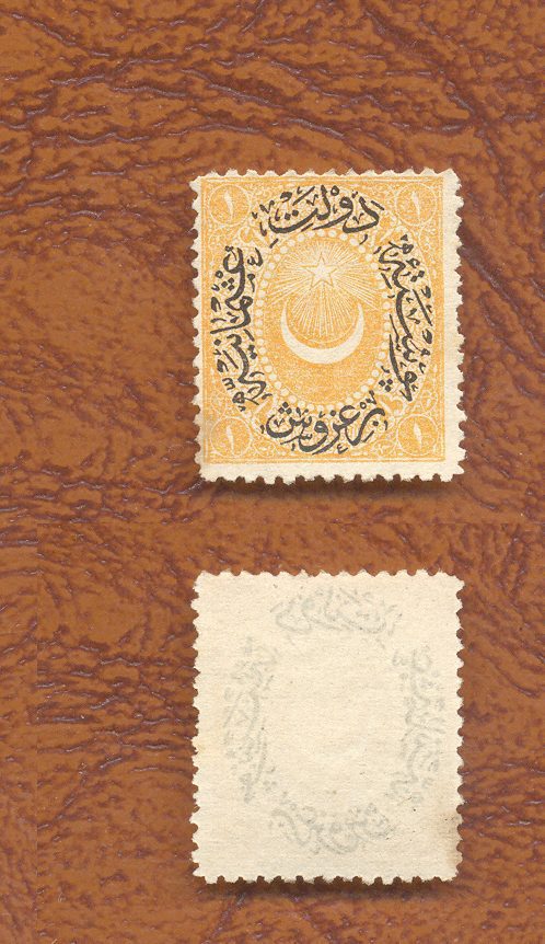 SELO DA TURQUIA LOTE 02 .