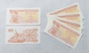 Turquia Cedula Estrangeira 1991 Valor Unitario