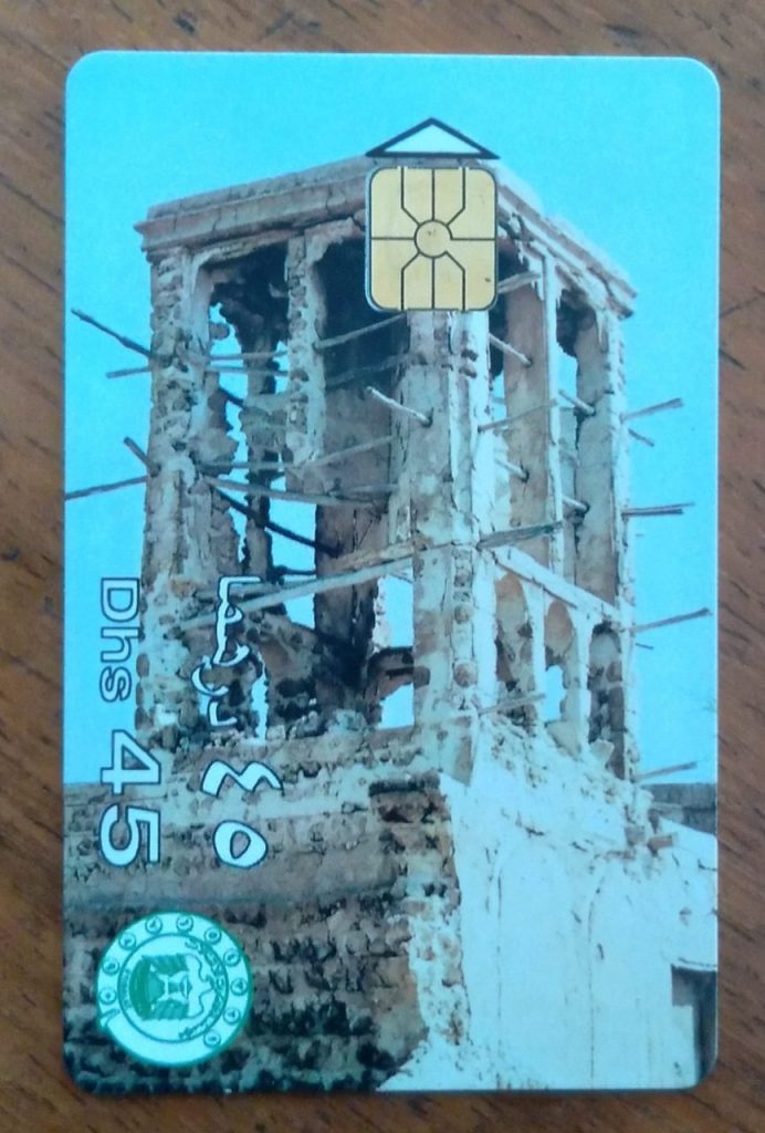 Cartão Telefone Emirados Árabes Unidos Etisalat Chip / Torre antiga