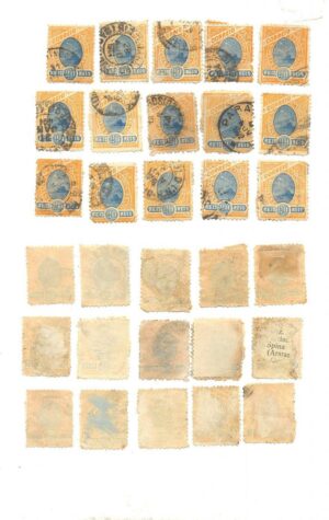 LOTE COM SELOS DE 20 RÉIS .