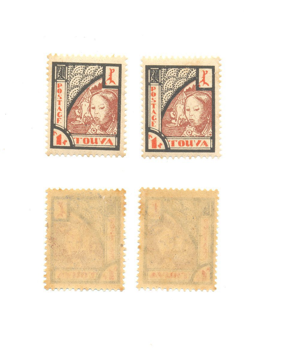 SELOS DE TOUVA LOTE 03.