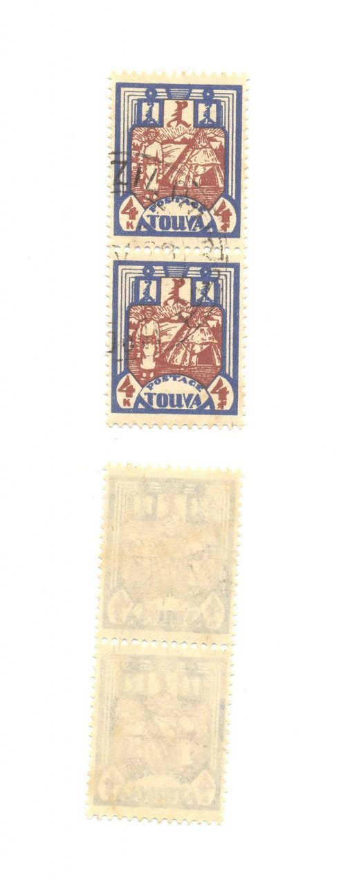 SELOS DE TOUVA LOTE 06.