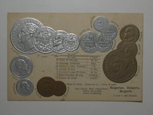 Raro Cartão Postal Tema A Numismática C/ Moedas Da Bulgária