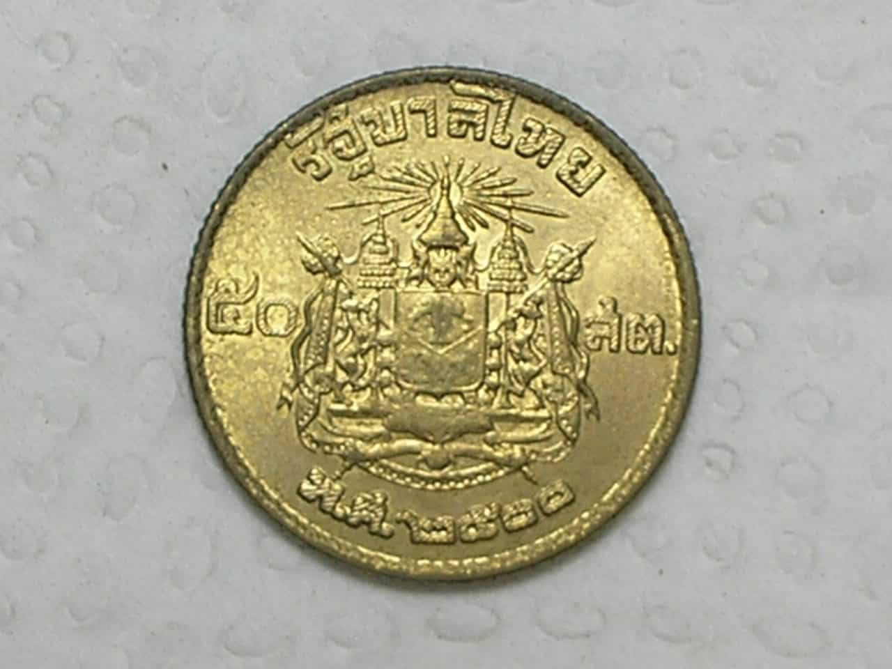 Tailandia) 50 Satang - 1957 / box13
