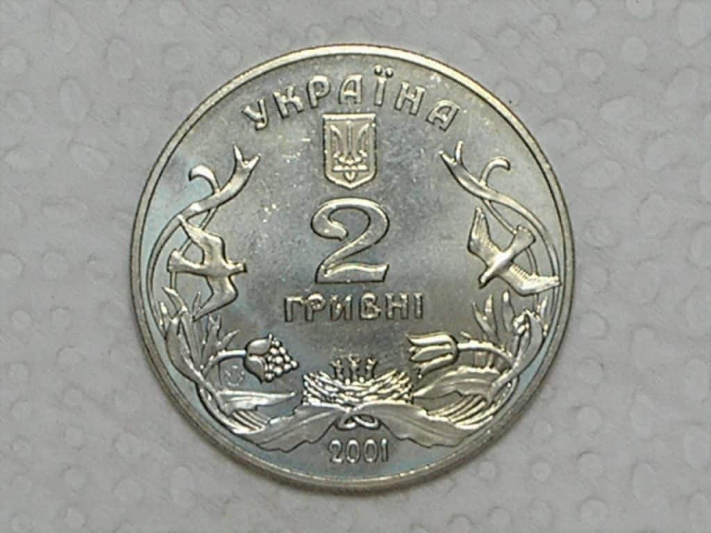 Ukraine) 2 Hryuni - 2001 / Co-Ni-Zn / Fc / box14