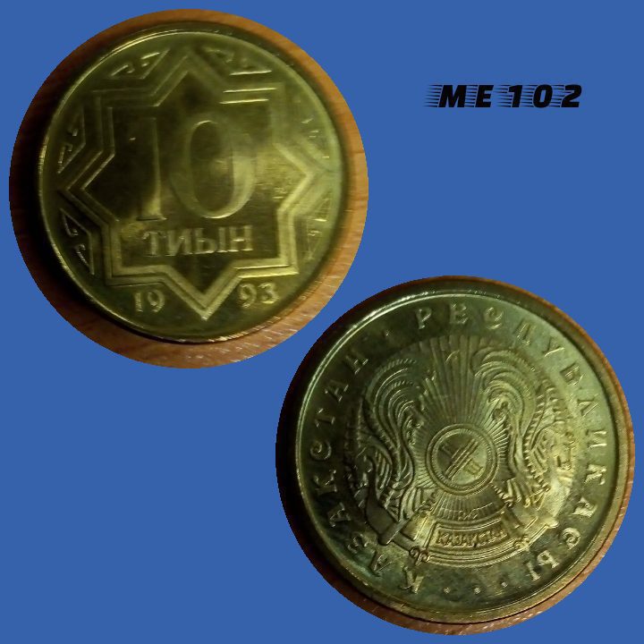 Moeda Cazaquistão 10 tiyn 1993 zinco revestido latão 19,56mm - 3,48g ME102