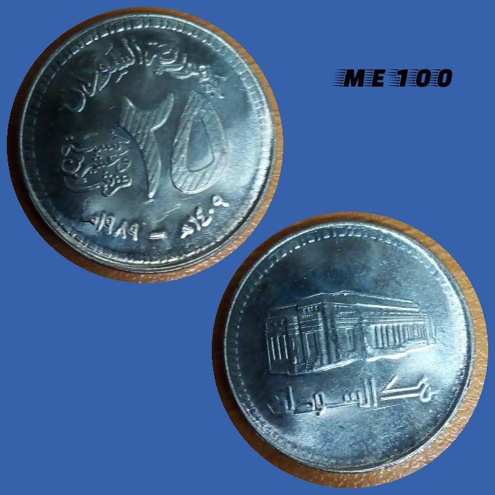Moeda Sudão 25 qirsh 1989 aço revestido cupro níquel 22,1mm - 5,08g ME100