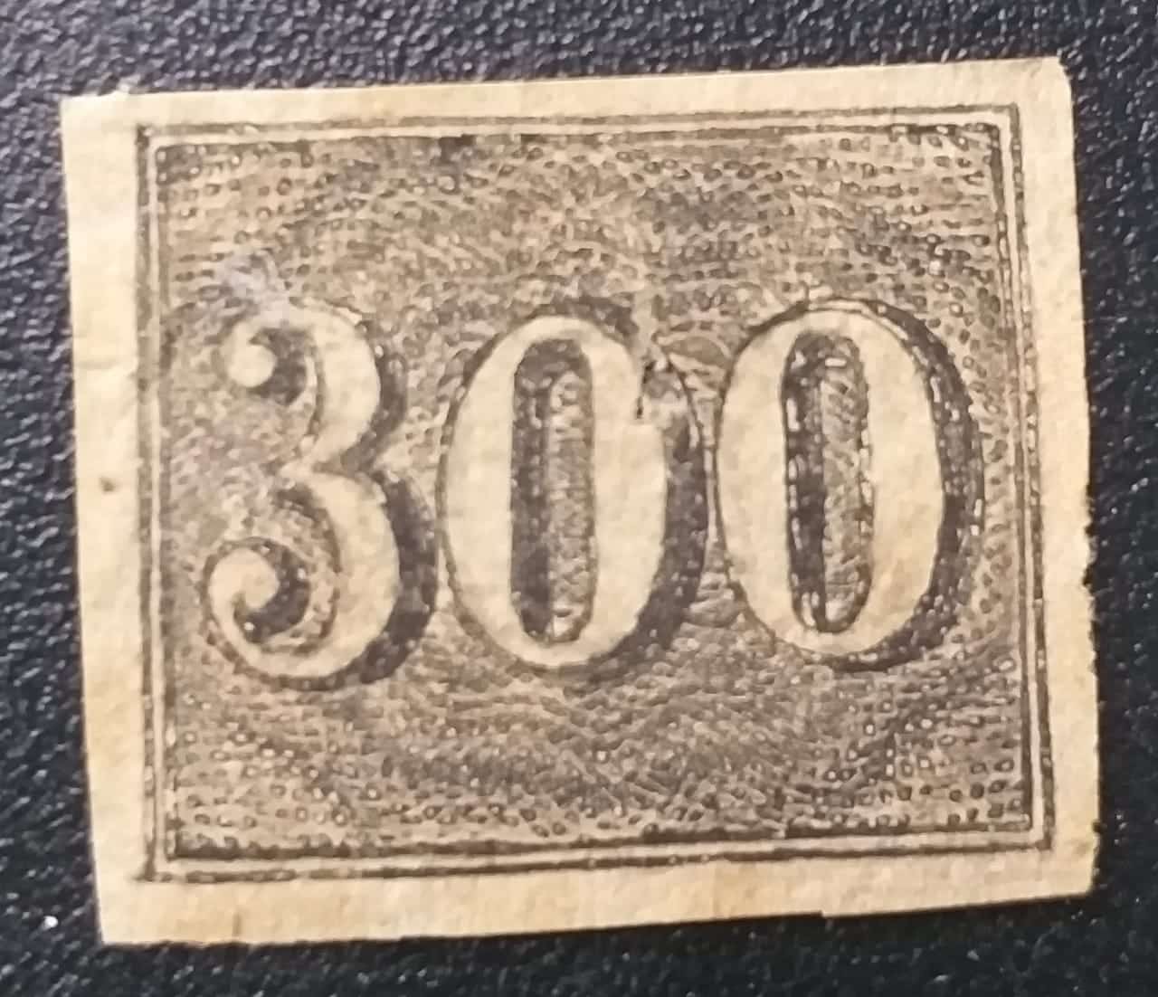 Regulares - RHM 017 (Novo) Verticais - Olho de Cabra - 300 Réis - 01/01/1850 (Selos do Império)