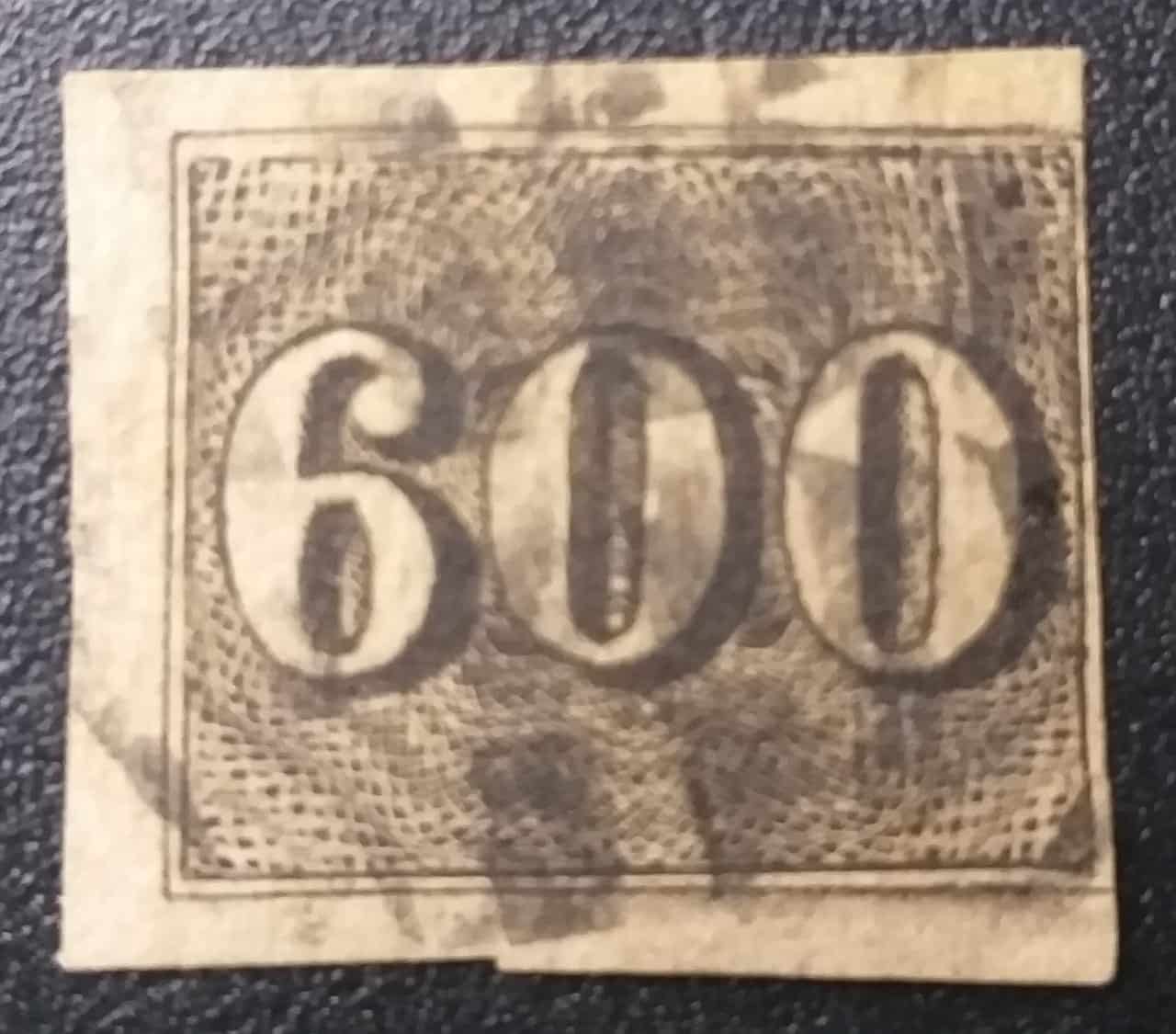 Regulares - RHM 018 (Usado) Verticais - Olho de Cabra - 600 Réis - 01/01/1850 (Selos do Império)