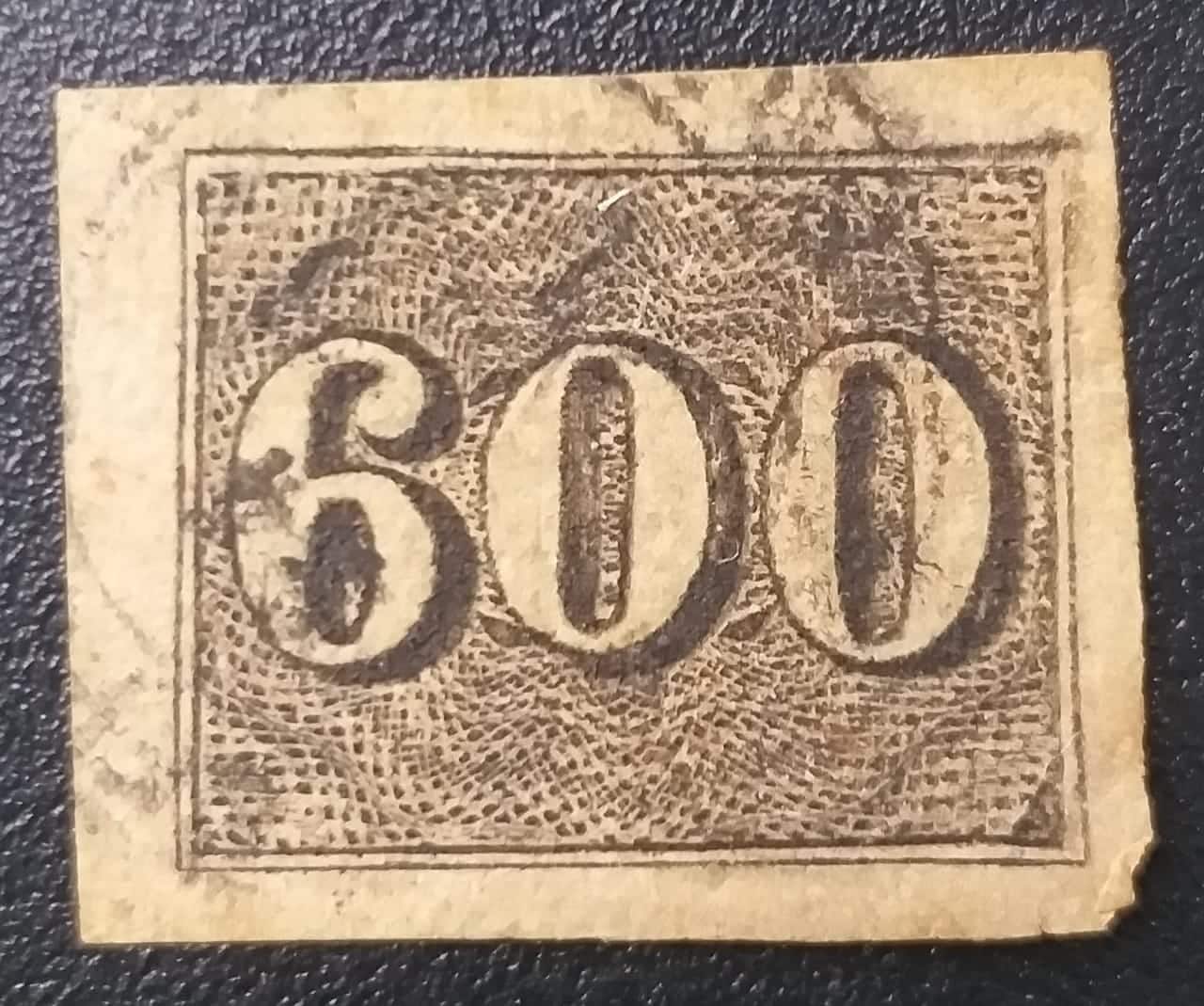 Regulares - RHM 018 (Usado) Verticais - Olho de Cabra - 600 Réis - 01/01/1850 (Selos do Império)