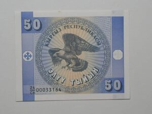Kyrgystan) 50 tyiyin - 1993 / Escassa / Flor de Estampa / ce03
