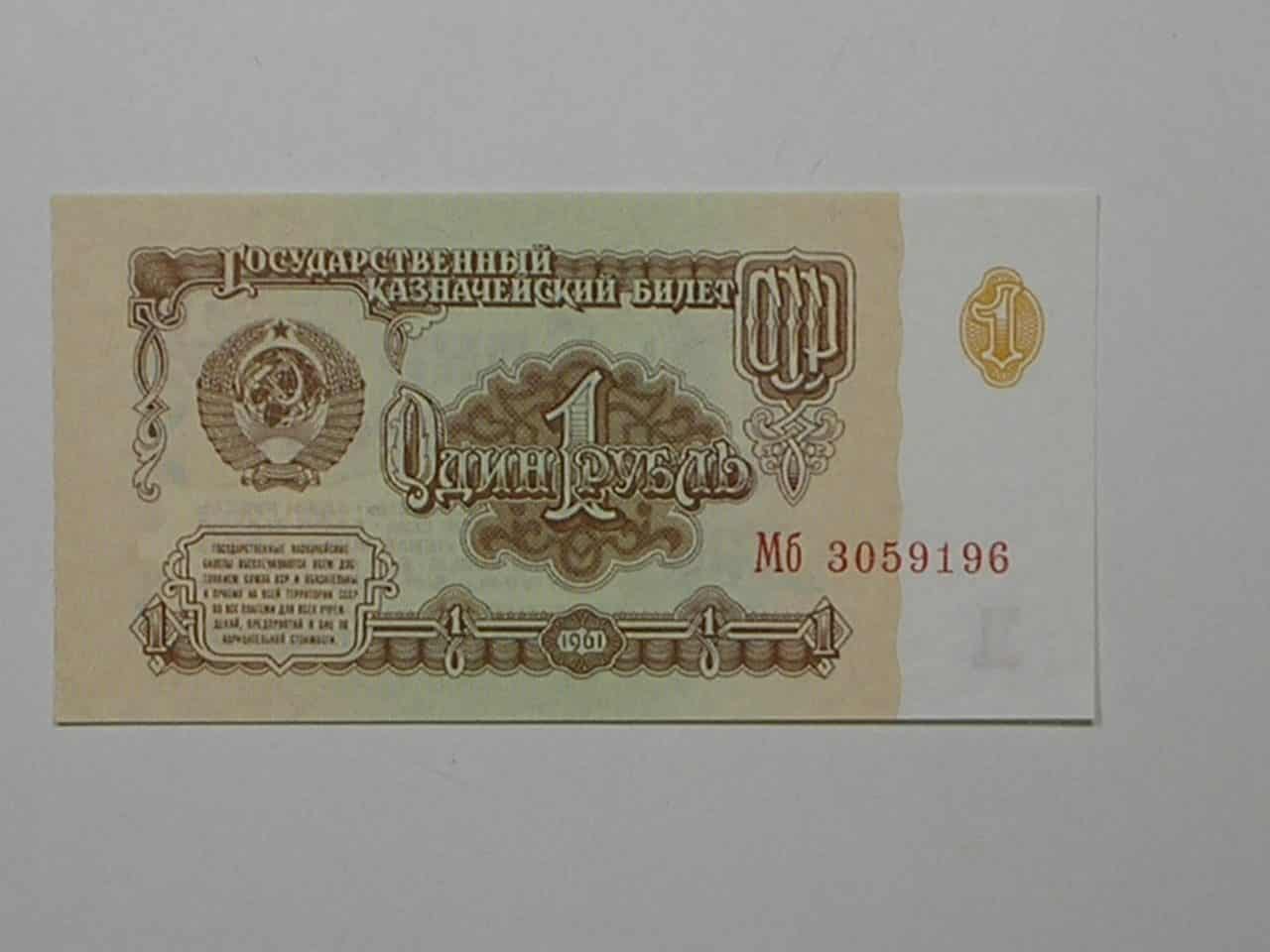 Russia) 1 Ruble - 1961 / Escassa / Flor de Estampa / ce03