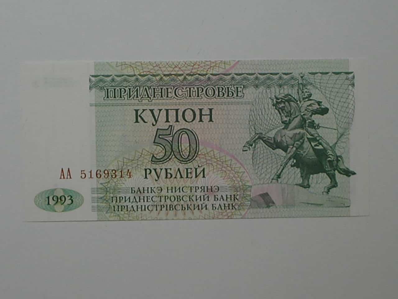 Russia) 50 Rubles - 1993 / Flor de Estampa / ce03