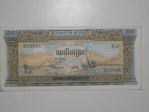 Cambodja) 50 Riels - 1956 / Flor de Estampa / ce04